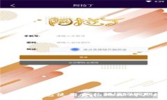 :如何通过TP钱包使用合约地址购买数字货币