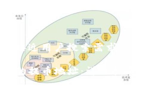 思考一个并且最接近用户搜索需求的优质

如何获取TP钱包的提币地址：详细指南与常见问题解答