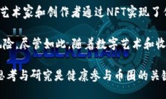 币圈是什么**币圈**是指数字货币或加密货币的生