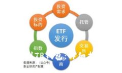 如何将Bag币充值到TP钱包：详细指南与常见问题解