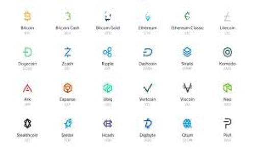 :
   全面解析：TP钱包如何注册与使用指南  / 

相关关键词:
 guanjianci  TP钱包, 加密货币, 钱包注册  /guanjianci 

TP钱包是一款功能强大且易于使用的数字钱包，支持多种加密货币资产管理。随着区块链技术的发展，越来越多的人开始关注如何注册和使用TP钱包。本文将详细介绍TP钱包的注册流程、使用方法，以及在使用过程中可能遇到的问题和解决方案。我们将为您提供一个全面的指南，以满足您的需求。

一、TP钱包简介
TP钱包是一款多链数字货币钱包，支持众多主流公链以及代币的管理。它不仅可以用于接收和发送加密货币，还可以提供DeFi（去中心化金融）功能、NFT（非同质化代币）管理、以及一键购买和交易等多种服务。用户通过TP钱包可以轻松管理自己的数字资产，参与各种区块链应用。

二、如何注册TP钱包
注册TP钱包是一个相对简单的过程。以下是详细步骤：

h4步骤一：下载TP钱包/h4
首先，您需要去官方网站或相关应用商店下载TP钱包的客户端。TP钱包支持iOS和Android系统，确保下载到安全的版本。

h4步骤二：安装并打开应用/h4
下载完成后，安装并打开TP钱包。您将看到欢迎界面，点击“创建新钱包”或“导入钱包”，根据您的需求选择相应的选项。

h4步骤三：设置钱包密码/h4
在创建新钱包的过程中，您需要设置一个强密码，这个密码将用于保护您的钱包安全。务必确保密码复杂且易于记忆。

h4步骤四：备份助记词/h4
在钱包创建完成后，TP钱包会生成一组助记词（12个单词）。这是恢复钱包的唯一途径，务必要将其安全保存。切勿泄露给他人。

h4步骤五：完成注册/h4
完成上述步骤后，您就成功注册了TP钱包。现在您可以在钱包中添加资产，进行交易和管理数字货币了。

三、TP钱包的使用方法
TP钱包的使用方法包括接收和发送加密货币。以下是具体的说明：

h41. 添加资产/h4
在TP钱包中，您可以通过“资产管理”页面添加各种支持的资产。点击“添加资产”按钮，选择您希望添加的货币，并确认添加。系统会自动生成对应的地址，用于接收该货币。

h42. 接收加密货币/h4
要接收加密货币，您需要提供您的钱包地址。您可以点击主界面上的“收款”按钮，生成您的钱包地址，也可以使用助记词或二维码直接分享给对方。

h43. 发送加密货币/h4
发送加密货币同样简单。点击“发送”按钮，输入接收方的地址和发送金额，确认信息无误后，点击“发送”即可。在此过程中，请注意相关的手续费，并保持网络状态良好。

h44. 使用DeFi和NFT功能/h4
TP钱包还支持DeFi和NFT的相关操作。您可以通过主界面找到相应的选项，参与去中心化金融产品的投资和管理，也可以在NFT市场中进行交易和收藏。

四、使用TP钱包的注意事项
在使用TP钱包的过程中，用户需要注意以下几点：

h41. 安全性/h4
安全性是使用数字钱包最重要的考虑因素之一。用户应确保钱包的信息不被泄露，特别是助记词和密码。同时，定期查看钱包的交易记录，确保没有异常操作。

h42. 资产备份/h4
如果设备丢失或者损坏，用户需要通过助记词恢复钱包。因此，务必将助记词存储在安全的地方，可以考虑纸质备份或者使用加密存储设备。

h43. 交易费用/h4
在进行交易时，每笔交易都会产生一定的手续费，不同币种的手续费也不同。在进行交易前，最好先查看当前的网络手续费，以避免不必要的损失。

h44. 更新应用程序/h4
定期检查TP钱包的更新，确保您使用的是最新版本。最新版通常会修复已知的安全漏洞并引入新功能，有助于提高钱包的安全性和使用体验。

五、常见问题解答
在使用TP钱包的过程中，用户可能会遇到一些常见问题。以下是五个常见问题及其详细解答：

h4问题一：如何恢复丢失的TP钱包？/h4
如果您丢失了TP钱包，您可以通过助记词恢复。您需要下载并重新安装TP钱包，打开应用后选择“导入钱包”，然后输入您之前备份的助记词。系统将根据助记词重新生成钱包，从而恢复您的资产。务必确保您输入的助记词是正确的，建议在安静的环境下进行操作，以免出现疏漏。

h4问题二：TP钱包的安全性如何保证？/h4
TP钱包采取了多种安全措施来保护用户资产，包括：

1. 数据加密：用户的私钥和敏感数据都采用先进的加密算法进行存储和传输，保护用户隐私。

2. 助记词保护：TP钱包会在用户首次注册时生成助记词，用户需要妥善保管，确保其不被他人获取。

3. 密码设置：用户在创建钱包时自定义的密码是防止未授权访问的重要手段。

4. 实时监控：TP钱包会对异常活动进行实时监控，确保资产安全。

此外，用户还可以通过开启二次验证等额外的安全措施进一步提高账户安全性。

h4问题三：为什么我的交易长时间未确认？/h4
交易未确认的原因可能有很多，例如网络拥堵、手续费设置过低等。建议用户在交易时查看各加密货币的网络状态，设置合适的手续费。如果网络拥堵，您可能需要等待一段时间；若手续费过低，可以尝试手动重新发送交易并提高手续费。

在实际交易中，建议定期查看社区反馈和相关网站上的网络状态，以做出更合理的决策。

h4问题四：如何进行资产的兑换和交易？/h4
在TP钱包中，用户可以通过内置的兑换功能进行币种之间的交易。操作步骤如下：

1. 在“资产管理”页面，选择您要兑换的资产，点击“兑换”按钮。

2. 输入您想要兑换的数量，选择目标资产。

3. 查看系统自动生成的兑换比率与手续费，确认无误后，点击“确认兑换”。

4. 交易完成后，您可以在钱包中查看新的资产余额。

兑换功能能帮助用户更便捷地管理资产，这是TP钱包的一大特色功能。

h4问题五：TP钱包支持哪些币种和资产？/h4
TP钱包支持多种主流加密货币，包括比特币、以太坊、火币HT、USDT等，也支持一系列基于以太坊、波场、EOS等公链发行的代币。用户可以在TP钱包的官网或者应用内查看最新的支持币种列表。对于新用户来说，了解支持的币种将有助于他们选择适合的资产进行投资和管理。

总之，TP钱包提供了一个安全、方便的数字资产管理解决方案，帮助用户轻松接入区块链世界。希望以上信息能够帮助到您！

如有其他问题或需求，欢迎随时留言或反馈，我们将为您提供更多帮助和支持。