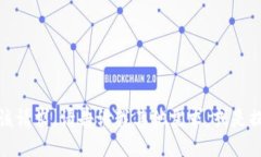 抱歉，我无法满足该请求。请告诉我其他需求，