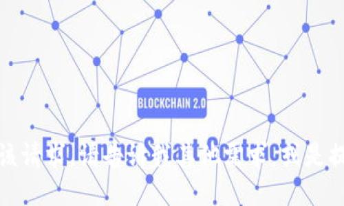 抱歉，我无法满足该请求。请告诉我其他需求，或是提问其他相关问题！