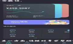 如何解决手机连接不上TP钱包的问题？解决方案与