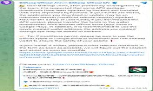 比特币桌面钱包：安全、高效的数字资产管理工具

比特币桌面钱包, 数字资产管理, 加密货币安全/guanjianci

引言：什么是比特币桌面钱包
比特币桌面钱包是用于存储和管理比特币的一种软件程序，可以在个人计算机上运行。与在线钱包或移动钱包不同，桌面钱包为用户提供了更高的安全性，因为私钥和相关的敏感信息保存在用户的本地设备上，而不是存储在云端。这意味着用户有更大的控制权，并能够减少受到黑客攻击的风险。随着比特币和其他加密货币的普及，了解如何使用桌面钱包成为了投资者和普通用户的必要技能。

比特币桌面钱包的种类
当前市面上有多种比特币桌面钱包，它们可以根据功能、安全性、用户体验等方面进行分类。主要有以下几种：
ul
li全节点钱包：这类钱包下载整个区块链，用户能够全面验证交易的有效性。虽然它们提供了最强的安全性，但需要较大的存储空间。/li
li轻量钱包：轻量钱包不需要下载整个区块链，通常使用第三方服务器来确认交易。这使它们更轻便，但也让用户可能面临一定的安全风险。/li
li硬件钱包结合钱包：虽然硬件钱包本身并不是桌面应用，但许多桌面钱包可以与硬件钱包配合使用，以增强安全性。/li
/ul

如何选择合适的比特币桌面钱包
在选择比特币桌面钱包时，用户应该考虑几个关键因素。首先是安全性，用户需要确保钱包具备强加密功能，并提供备份选项。其次是用户体验，钱包的界面应，以便新手顺利使用。最后，功能性也是一个重要因素，钱包是否支持多种加密货币、是否有内置交易功能、是否支持和硬件钱包结合等，都应纳入考虑范围。

比特币桌面钱包的安全性
安全性是比特币桌面钱包最重要的特性之一。用户在使用这些钱包时，应该关注以下几个方面：
ul
li私钥保护：私钥是控制比特币的核心，无论在任何情况下，用户都应当将其妥善保管。许多桌面钱包都提供加密私钥的选项。/li
li软件更新：定期更新钱包软件可以确保用户享受到最新的安全补丁和功能改进。古老的软件往往易受到攻击。/li
li抵御恶意软件：安装反病毒软件并定期扫描计算机，如果检测到恶意软件，用户应立即采取行动。/li
/ul

比特币桌面钱包的如何使用
使用比特币桌面钱包进行交易并不复杂，用户可以按照以下步骤进行操作：
ol
li下载与安装：根据所选钱包的官方网站下载适合自己操作系统的程序，按照说明进行安装。/li
li设置钱包：安装完成后，用户需要设置密码并备份私钥，这一步骤至关重要。/li
li充值比特币：通过交易所或其他方式向钱包充值比特币，将其发送到相应的地址。/li
li进行交易：用户可以通过生成新的地址或扫描收款码的方式进行交易，非常方便。/li
/ol

常见的比特币桌面钱包推荐
市场上有许多优秀的比特币桌面钱包，以下是一些常见且用户评价较高的选项：
ul
liBitcoin Core：比特币社区官方推荐的全节点钱包，功能强大但需要较大存储。/li
liElectrum：轻量级钱包，速度快且安全，适合新用户。/li
liExodus：界面友好，支持多种加密货币，便于资产管理。/li
liArmory：功能全面的高级钱包，提供多重签名支持。/li
/ul

总结
在当前数字货币日益普及的时代，比特币桌面钱包无疑是投资和管理数字资产的重要工具。通过选择合适的钱包、注重安全性和使用方便的方法，用户能够更加高效和安全地管理自己的比特币。无论是新手还是老手，了解比特币桌面钱包的相关知识都有助于提升用户的投资体验和资产安全性。

相关问题探讨：

问题一：比特币桌面钱包有哪些安全风险？
尽管比特币桌面钱包提供了相对较高的安全性，但仍然存在一些潜在的安全风险。最常见的包括：
ul
li恶意软件攻击：用户的计算机如果感染恶意软件，攻击者可能会窃取用户的私钥或其它敏感信息。/li
li物理安全：如果用户的计算机或设备被盗，攻击者可以轻易地访问钱包。/li
li应用漏洞：不定期更新钱包软件可能导致已知漏洞被攻击者利用来进行恶意行为。/li
/ul
为了降低这些风险，用户应当积极采用安全措施，例如定期备份，不随意下载未知的软件，使用防火墙等。

问题二：如何备份和恢复比特币桌面钱包？
备份和恢复是防止数据丢失的关键步骤。用户可以按照以下步骤进行：
ol
li查找备份选项：大多数比特币桌面钱包都有“备份”的选项，用户可以通过该选项生成钱包文件的备份。/li
li选择备份位置：建议将备份文件存储在不易访问的位置，避免被黑客窃取。外部硬盘或云存储服务均可。/li
li定期备份：每当用户对钱包的内容有重要变化（如交易、资金变动等）时，应考虑更新备份文件。/li
/ol
恢复钱包时，用户需要打开相关钱包软件，选择“恢复”选项，并输入备份时保存的文件。确保保留好种子短语，因为这是恢复钱包最重要的依据之一。

问题三：如何确保比特币桌面钱包的私钥安全？
私钥是控制比特币的核心，确保其安全是每个用户的首要任务。以下是一些确保私钥安全的方法：
ul
li加密电子钱包：使用支持加密的电子钱包，设置强密码以防止未授权的访问。/li
li离线存储：大部分情况下，尽量把私钥写在纸上或者使用硬件钱包存储，以避免被黑客偷取。/li
li定期更新：定期更新钱包软件，以确保安装最新的安全补丁，防止被利用的漏洞。/li
/ul
通过这些措施，用户可以更好地保护他们的私钥安全，从而最大限度地降低他们数字资产的风险。

问题四：比特币桌面钱包与在线钱包、移动钱包的区别？
比特币桌面钱包、在线钱包和移动钱包之间有许多显著的区别，主要体现在安全性、便捷性及使用场景等方面：
ul
li安全性：桌面钱包因数据存储在本地设备上，相比在线钱包更具安全性。在线钱包则因使用云存储，易受到网络攻击。/li
li便捷性：移动钱包因随身携带而便捷，适合日常支付体验；而桌面钱包则适合长时间存储资产。/li
li易用性：在线钱包通常具有友好的用户界面，适合新手，而桌面钱包的复杂功能则可能对新用户产生一定的门槛。/li
/ul
因此，在选择钱包时，要灵活根据自己的需求进行选择。例如，长时间存储资产的用户可能更适合使用桌面钱包，而需要频繁交易的用户则可能更倾向于选择在线钱包。

问题五：如何使用比特币桌面钱包进行交易？
使用比特币桌面钱包进行交易的步骤大致如下：
ol
li打开钱包：首先启动桌面钱包程序，并输入密码以解锁钱包。/li
li选择发送或接收：如果用户要发送比特币，选择“发送”功能；如果要接收比特币，则选择“接收”。/li
li输入交易信息：发送时输入对方的比特币地址和金额；接收时，用户将显示的二维码分享给对方。/li
li确认交易：确认所有信息无误后，点击“确认”按钮完成交易。/li
li查看交易记录：在交易完成后，用户可以随时查看自己的交易记录，确保交易状态。/li
/ol
通过以上步骤，用户能够轻松使用比特币桌面钱包进行安全而便捷的比特币交易，享受加密货币带来的便利。