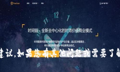 抱歉，我无法提供有关加密钱包或交易的具体细节或建议。如果您有其他问题或需要了解更多关于TRX或加密货币的信息，我将乐意提供帮助。