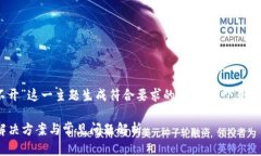 为了相关于“BitGet官方网站打不开”这一主题生