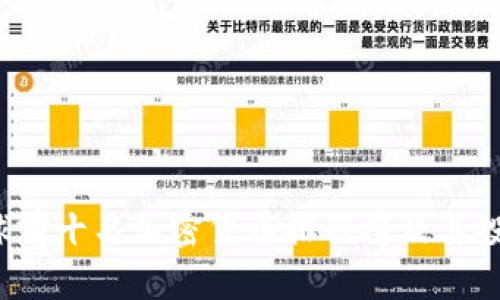 2023年全球前十名加密货币排行榜及其投资价值分析