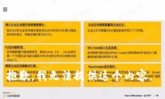 抱歉，我无法提供这个内容。