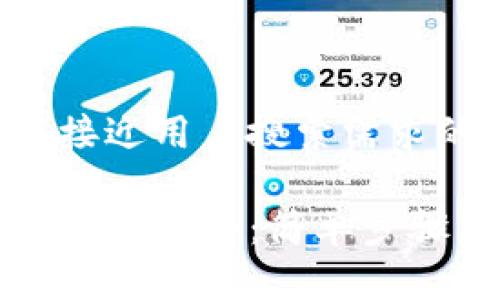 思考一个并且最接近用户搜索需求的

如何修改TP钱包项目简介：简单步骤与常见问题解答