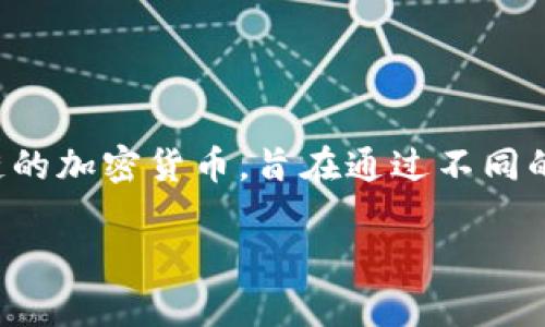 在中文中，SafeMoon 币通常被称为“安全月”币。它是一种基于区块链的加密货币，旨在通过不同的机制来奖励持有者，同时鼓励投资者长期持有该币，以减少抛售行为。

### 什么是SafeMoon币（安全月币）？