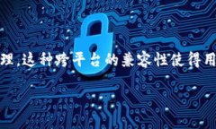 莱钱包是什么莱钱包（Lai Wallet）是一种数字货币