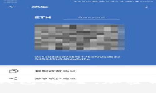 深入了解Trezor硬件钱包：安全，加密与用户体验的完美结合