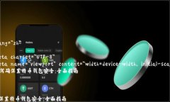 html lang=＂zh＂    meta charset=＂UTF-8＂    meta name=＂