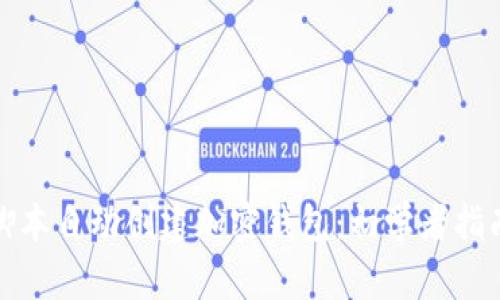 如何利用TP脚本自动创建加密钱包：初学者指南和实用示例