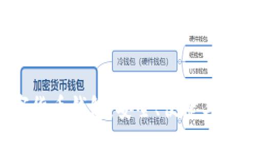 2023年最佳通用数字货币钱包：安全、便捷与多币种支持的全面指南