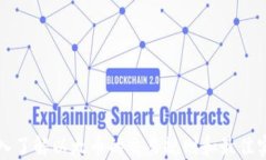 深入了解以太币的交易规则和最佳实践