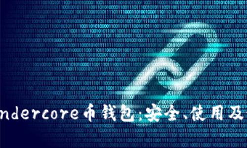 全面解析Thundercore币钱包：安全、使用及最佳实践指南