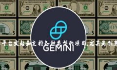 微博钱包众筹是一个结合社交媒体平台微博与在