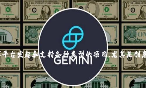 微博钱包众筹是一个结合社交媒体平台微博与在线支付功能的众筹工具，它使用户能够通过微博平台发起和支持各种类型的项目，尤其是创意、公益和创业项目。下面将详细介绍微博钱包众筹的含义、功能、流程以及如何有效使用这个工具。

### 微博钱包众筹的全面解析