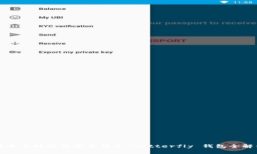 轻奢与时尚的完美结合：Butterfly 钱包全解析