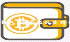 在区块链和数字货币领域，＂TP钱包同步＂通常指