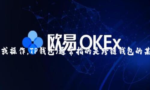 在区块链和数字货币领域，