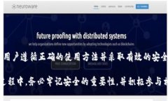 忘记密码了怎么办？CNN币钱包使用指南和常见问
