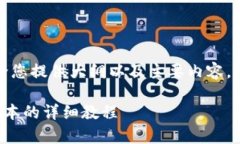 因为内容较长，在这里给您提供大纲以及主要内