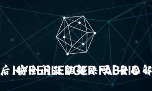 : 卸载TP钱包后，安全问题能解决吗？全面解析与应对措施