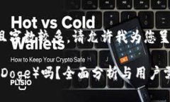 由于内容较为复杂且字数较多，请允许我为您呈