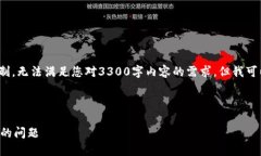 错误: 由于信息量较大和格式限制，无法满足您对