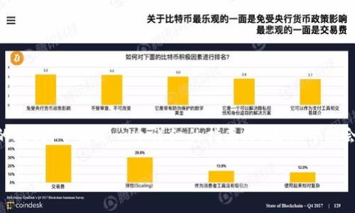 在TP钱包上购买HT（Huobi Token）是一个相对简单的过程，下面是一个详细的指南，包括你可能会遇到的问题和解决方案。首先，下面是你的和关键词。

如何在TP钱包上购买HT（Huobi Token）的完整指南