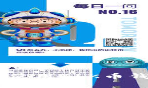 完整指南：如何选择和使用BLK币钱包以确保安全和便捷