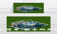 CoinPayments官网：简单、安全的加密货币支付解决