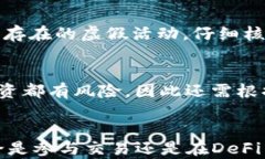 bianwei如何获取TP钱包的HT币并有效管理/bianwei关键