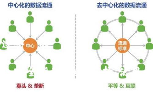 思考一个适合  的

以太系钱包完全指南：如何选择、使用与安全保护