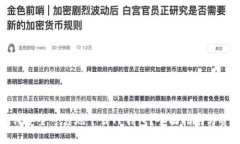 如何安全可靠地下载TP钱包？全面指南与资源
