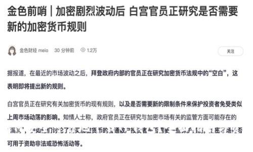 如何安全可靠地下载TP钱包？全面指南与资源