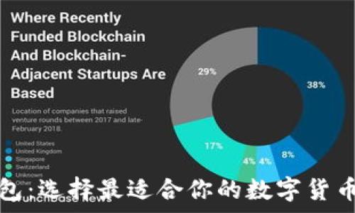   
 iota 安卓钱包：选择最适合你的数字货币存储解决方案