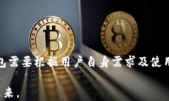 发掘TP钱包投资方：了解背后支持团队与市场潜力