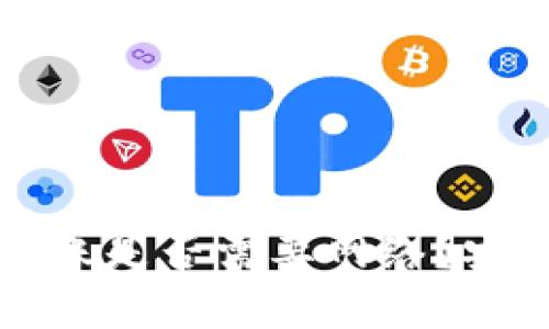 TP钱包转账是否需要网络？安全性分析
