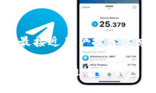 思考一个并且最接近用户搜索需求的

十大冷钱包推荐：如何通过冷钱包投资赚取收益