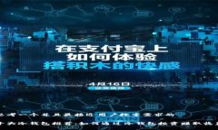 思考一个并且最接近用户搜索需求的十大冷钱包