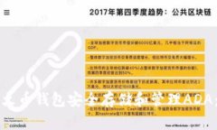 如何使用火币钱包安全存储和管理ADA：终极指南