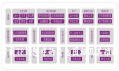 : 深入解析TP钱包中的灰色图标及其功能与用途