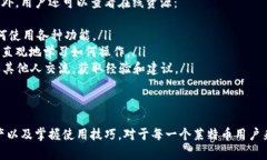 baioti2023年最新莱特币钱包安卓版下载指南/baiot