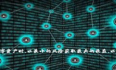   以太坊钱包登录地址大全：如何安全访问和管理