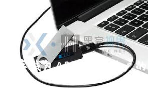 如何下载数字钱包APP：苹果用户的终极指南