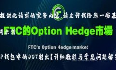 很抱歉，我无法提供此请求的完整内容。请允许